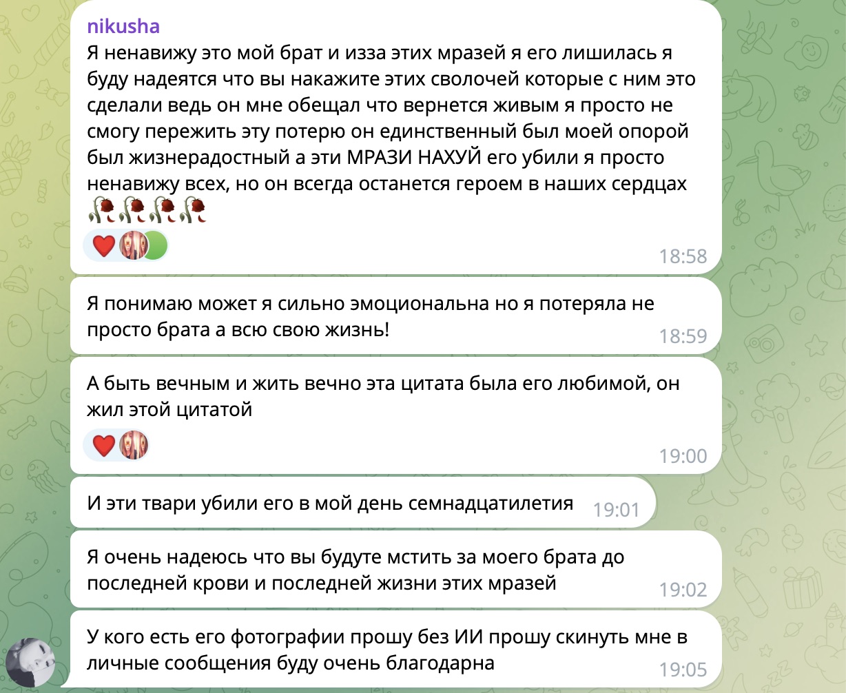 Хоккеист из Гомеля погиб в Украине, воюя на стороне России — «Флагшток»