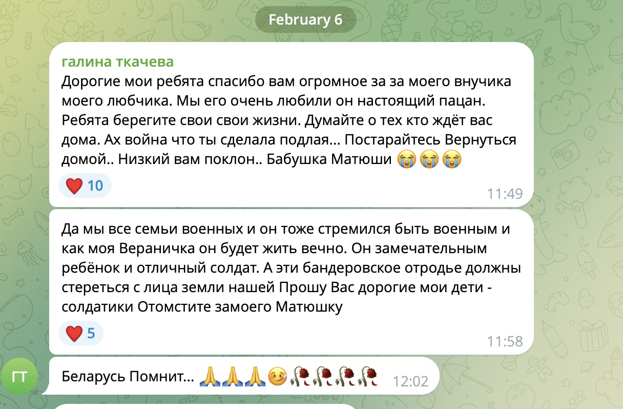 Хоккеист из Гомеля погиб в Украине, воюя на стороне России — «Флагшток»
