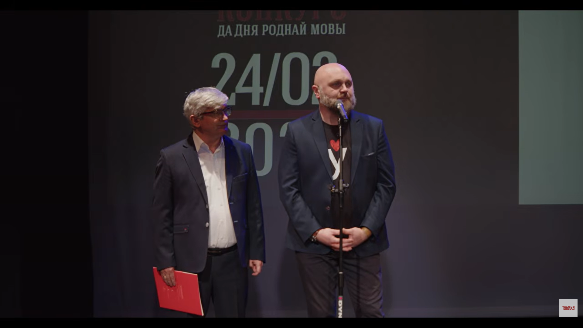 У Беластоку адбыўся ўрачысты фінал Дэкламатарскага конкурсу да Дня роднай мовы