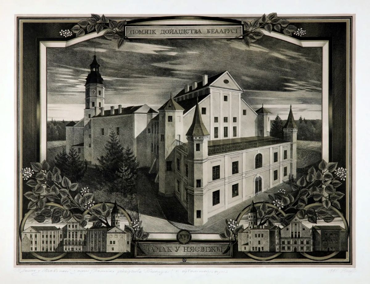 У Мінску адкрылі выставу графіка Уладзіміра Басалыгі «Пад нябёсамі Радзімы»