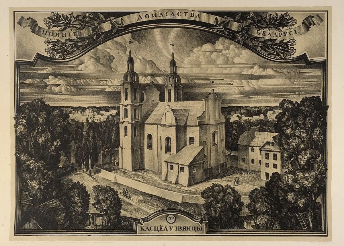 У Мінску адкрылі выставу графіка Уладзіміра Басалыгі «Пад нябёсамі Радзімы»