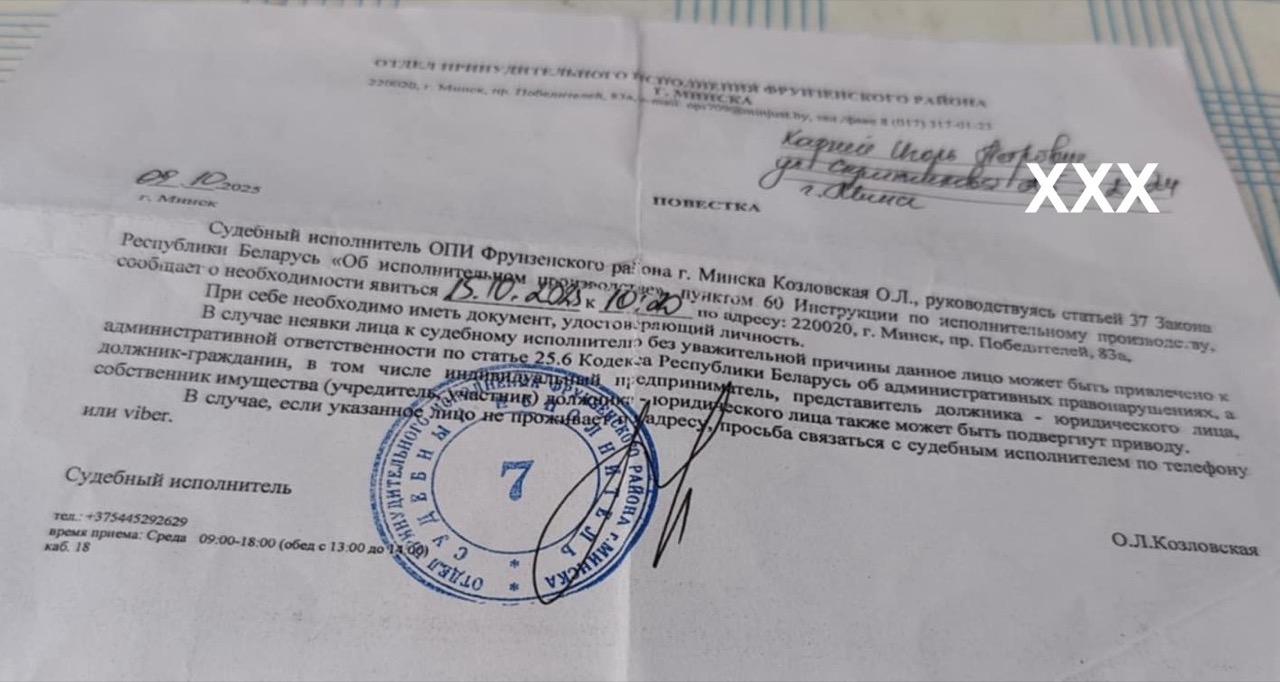 С выдворенного из Беларуси журналиста Карнея пытаются взыскать 258 рублей