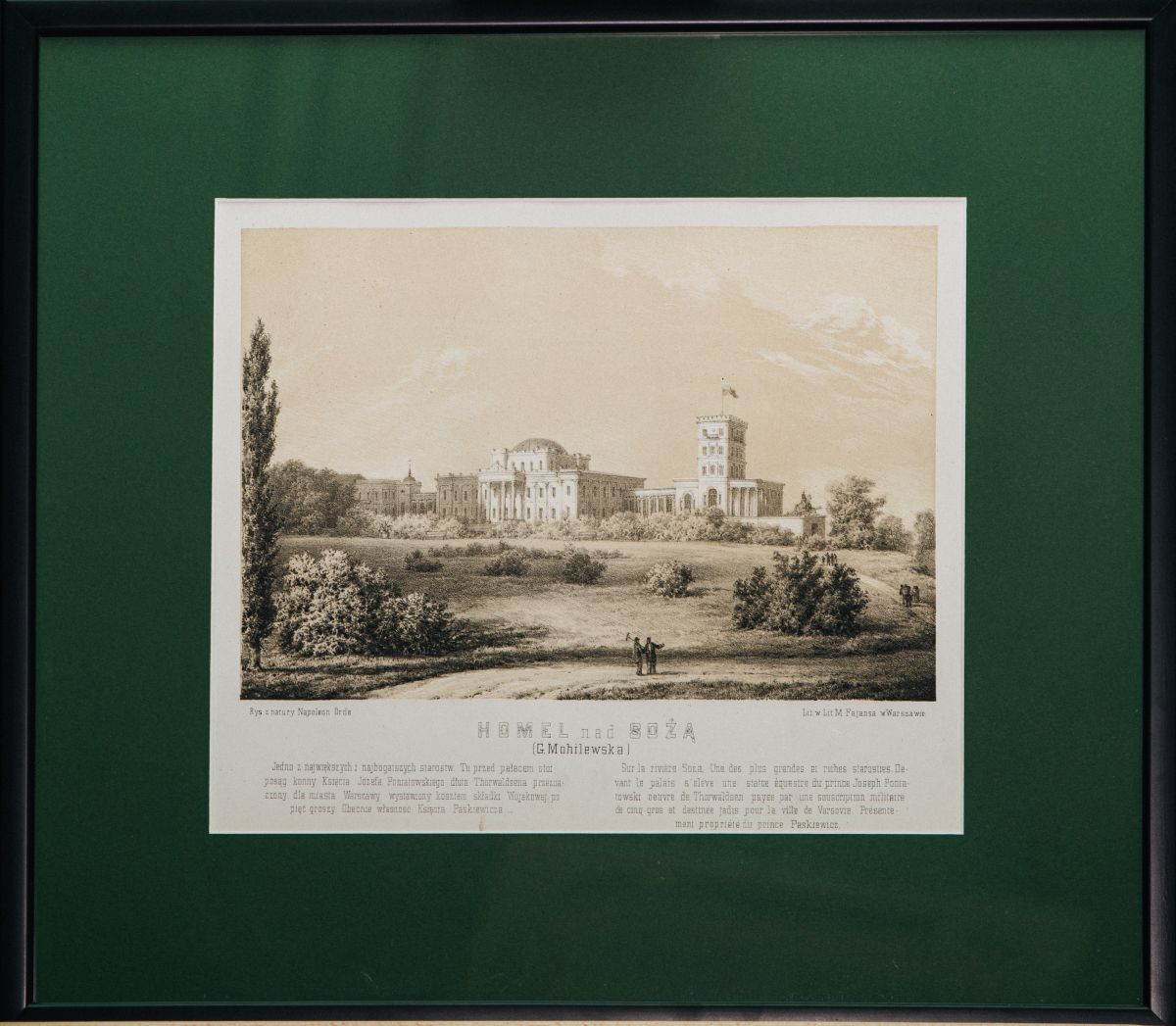 У Варшаве адкрылі выставу «Беларусь Напалеона Орды»