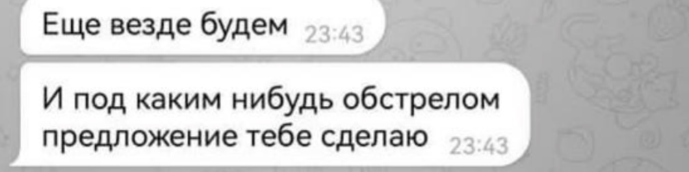 "И я поцелую тебе руку, когда будут корчиться Фукуяма, Леви и Киссинджер". Азаренок был влюблен в Дугину?