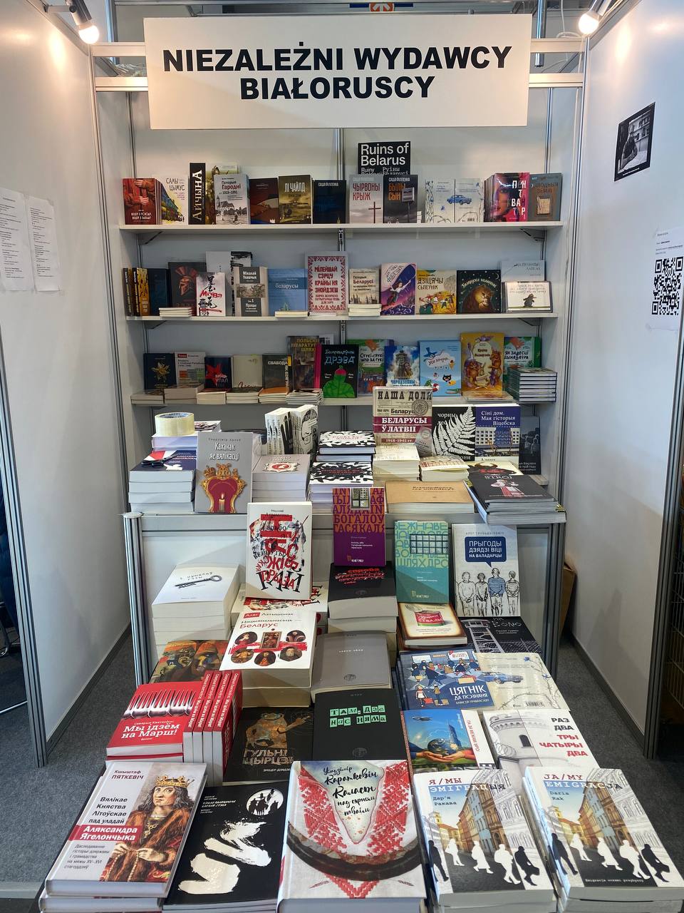 «У лідарах продажаў «Слон» Сашы Філіпенкі і «Халодныя землі» Аляксандра Карнаўха»: беларускія выдаўцы пра ўдзел у Познаньскім кніжным кірмашы