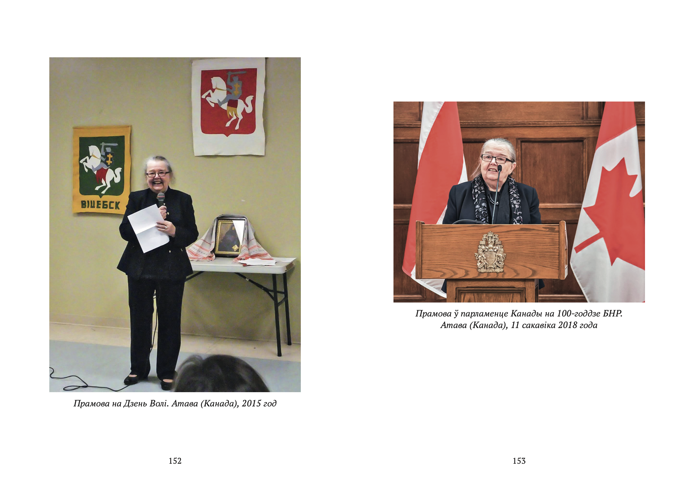 «Мяне ў гэтай гісторыі вывеў гэты прамень святла — беларускасць»: Сяргей Падсасонны пра лёс Івонкі Сурвілы і новую кнігу яе ўспамінаў