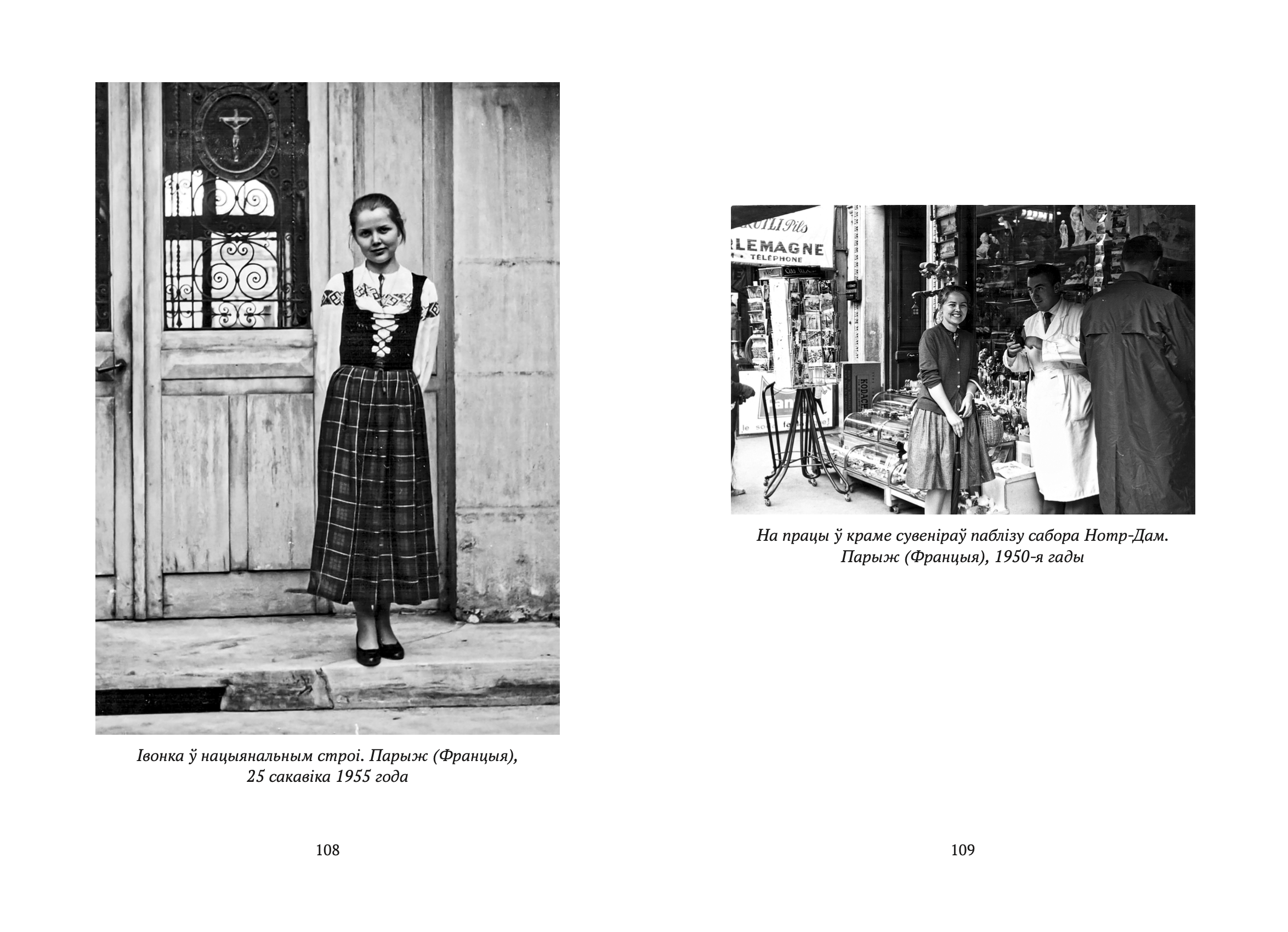 «Мяне ў гэтай гісторыі вывеў гэты прамень святла — беларускасць»: Сяргей Падсасонны пра лёс Івонкі Сурвілы і новую кнігу яе ўспамінаў