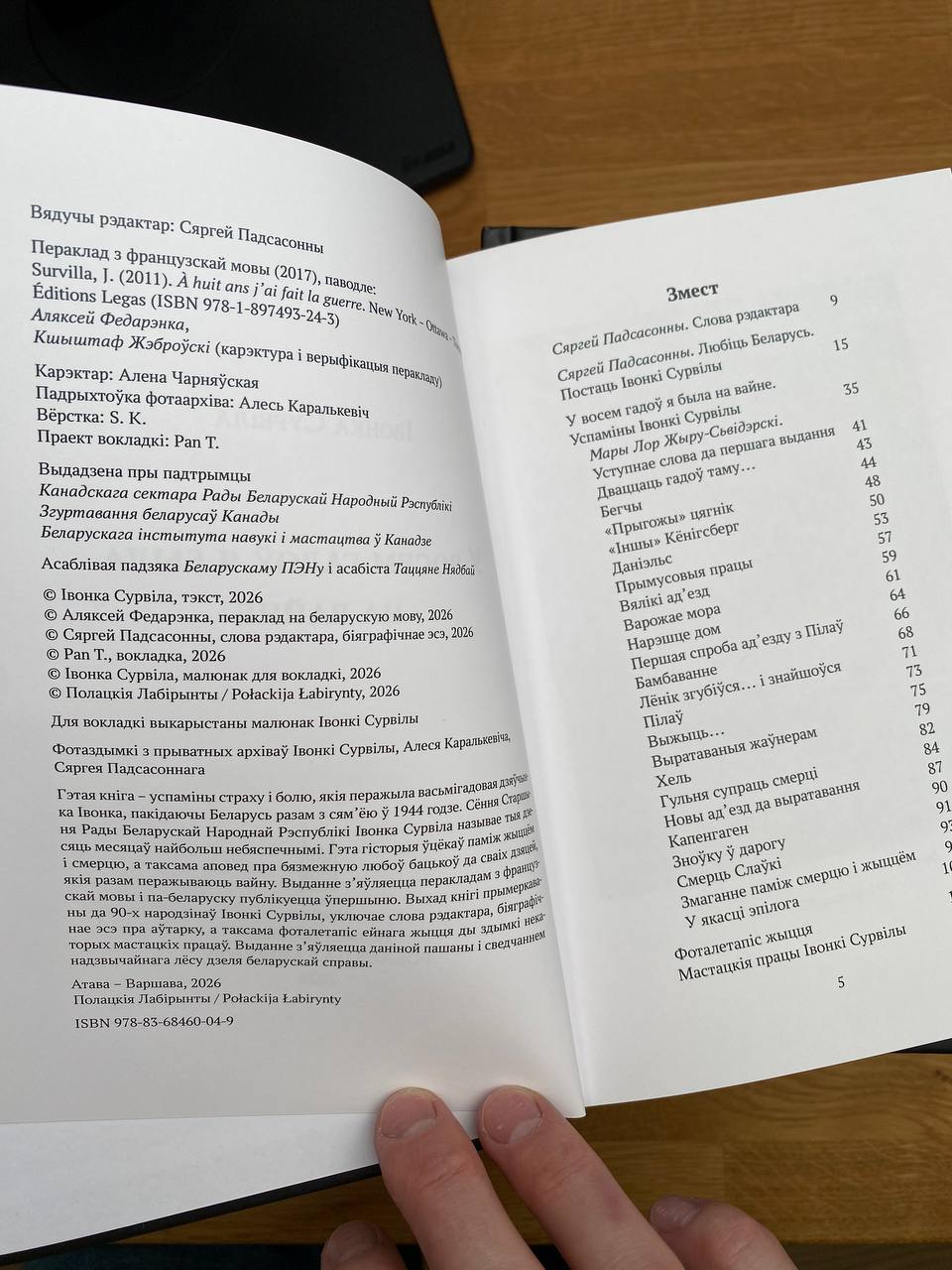 «Мяне ў гэтай гісторыі вывеў гэты прамень святла — беларускасць»: Сяргей Падсасонны пра лёс Івонкі Сурвілы і новую кнігу яе ўспамінаў
