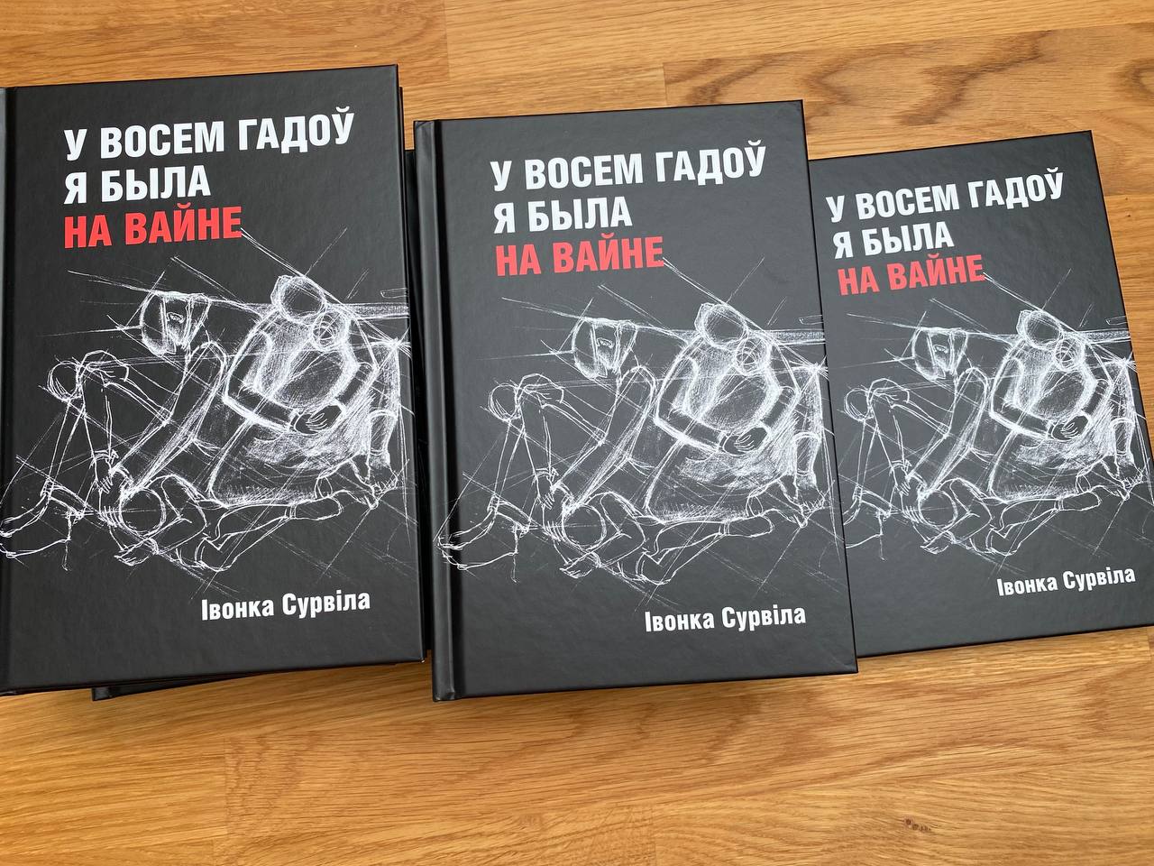 «Мяне ў гэтай гісторыі вывеў гэты прамень святла — беларускасць»: Сяргей Падсасонны пра лёс Івонкі Сурвілы і новую кнігу яе ўспамінаў