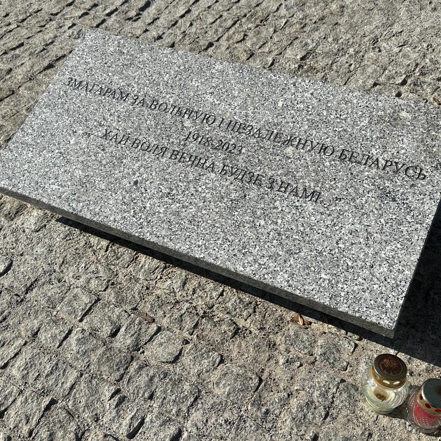 У Гданьску адкрыюць Крыж змагарам за вольную і незалежную Беларусь