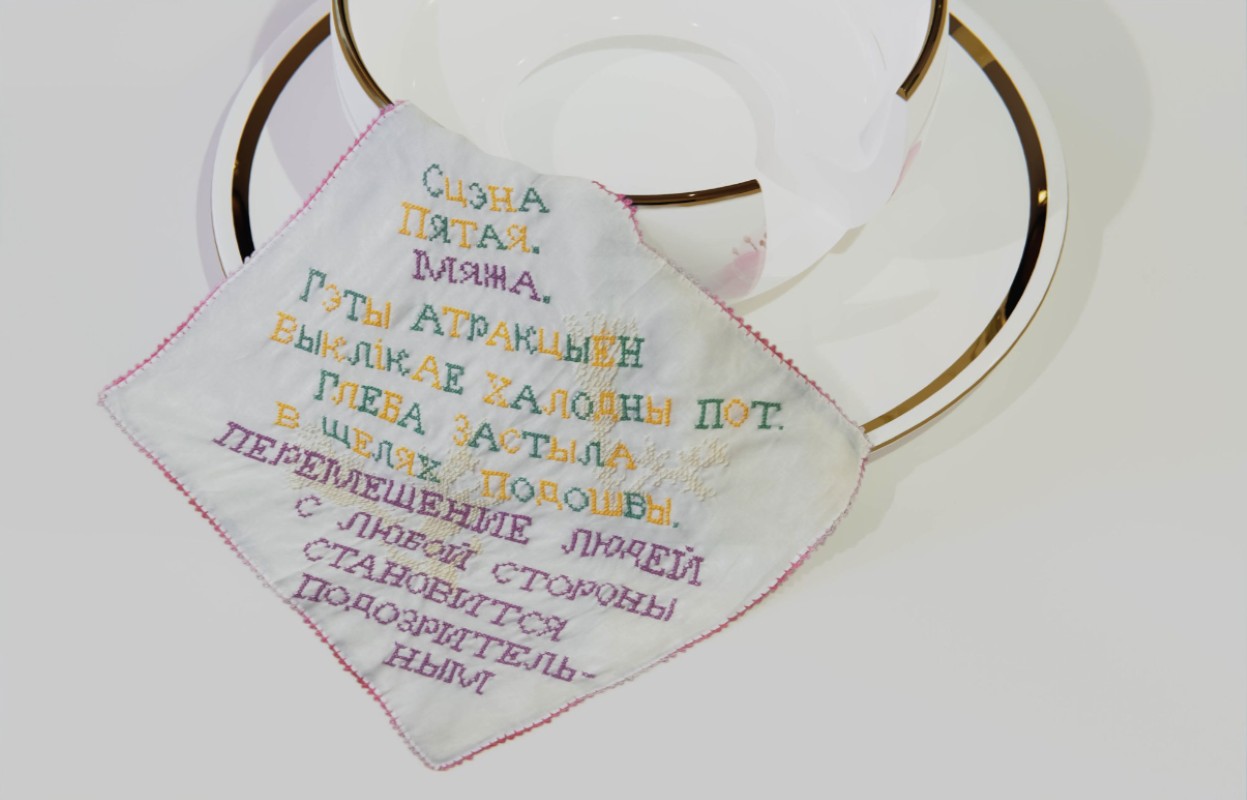 Gastarbeiter:innen. Чым жыве (як выжывае) беларуская мастацкая дыяспара