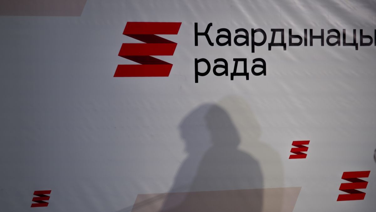 Координационный совет