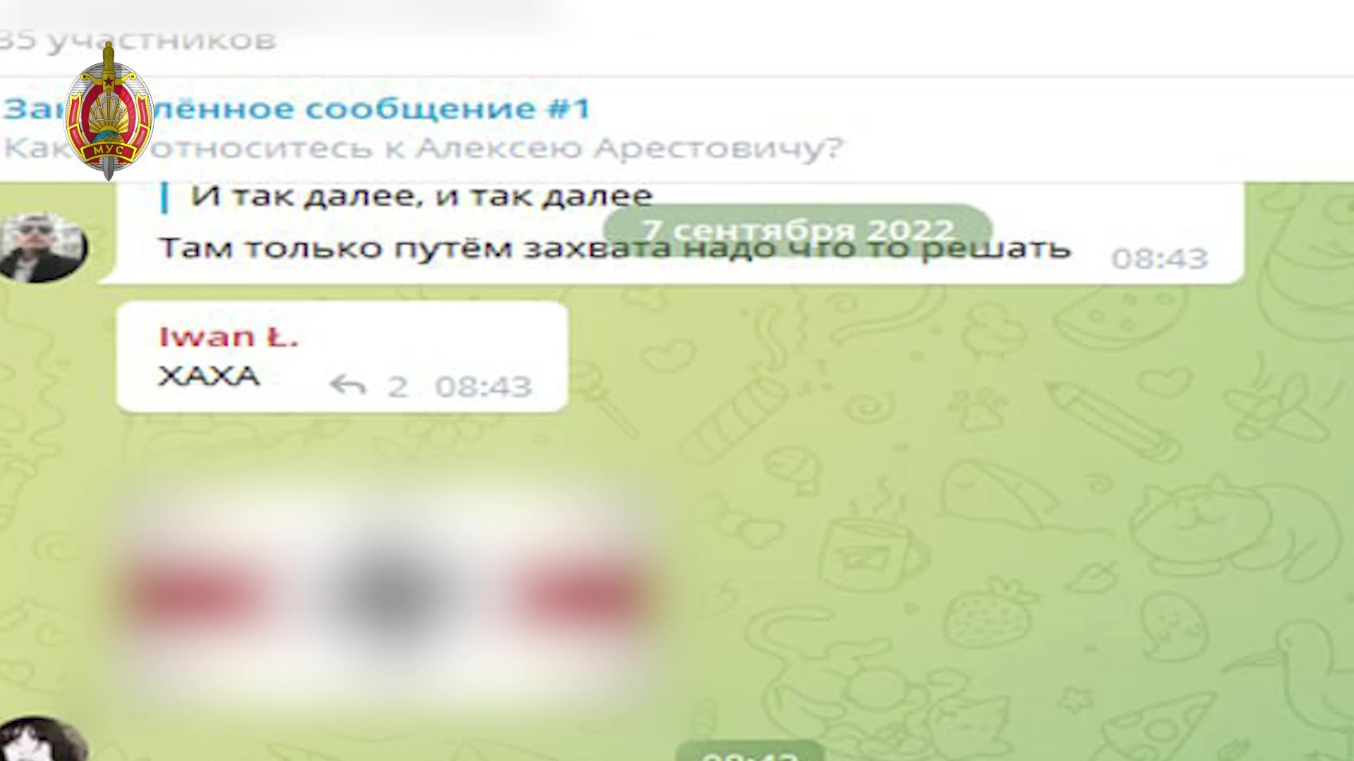 МВД отчиталось о задержании гомельчанина за реабилитацию нацизма