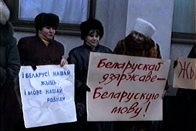 Анлайн-кінатэатр беларускага кіно VODBLISK вяртаецца з прэм'ерай дакфільма пра Аліну Нагорную і Ігара Случака