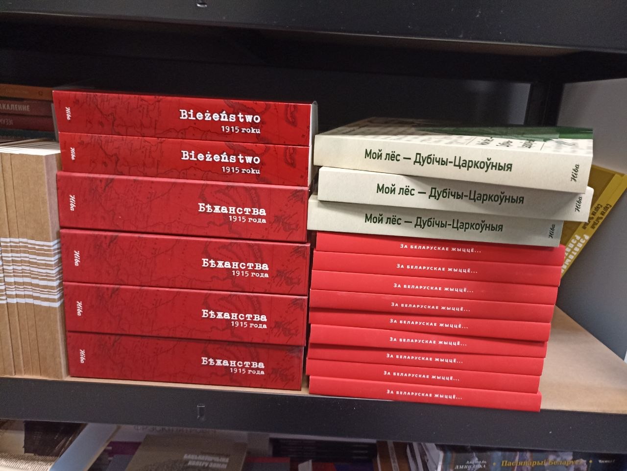 Чатырнаццаць выдавецтваў, каля паўтысячы кніг... Заснавальнікі новай варшаўскай кнігарні Kamunikat.shop расказалі пра далейшыя планы