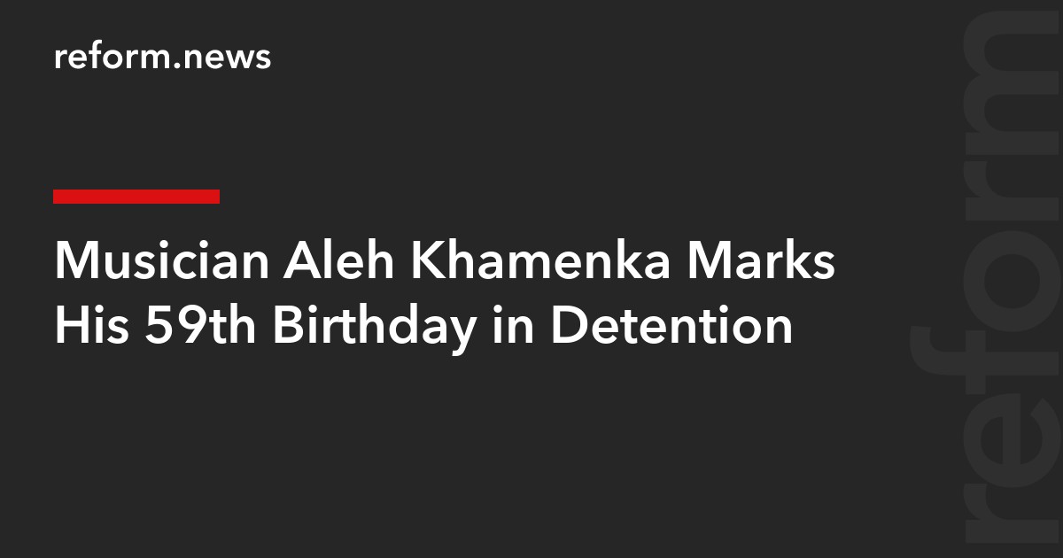 Musician Aleh Khamenka Marks His 59th Birthday in Detention