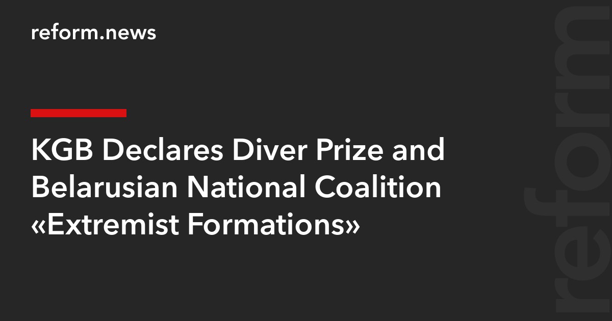KGB Declares Diver Prize and Belarusian National Coalition “Extremist Formations”