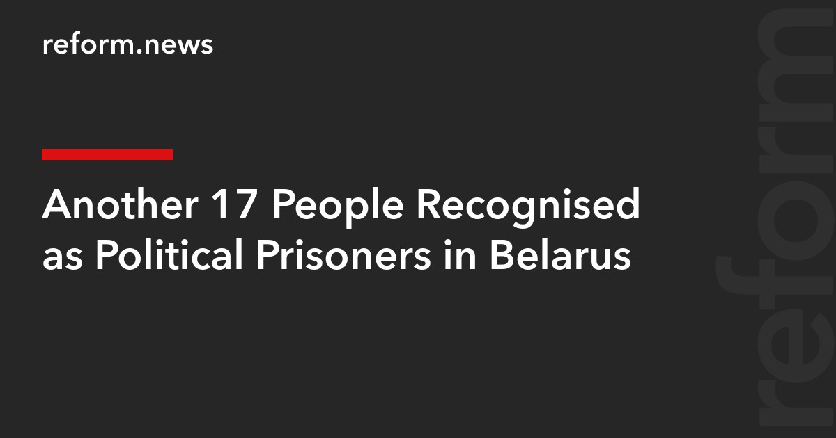 Another 17 People Recognised as Political Prisoners in Belarus