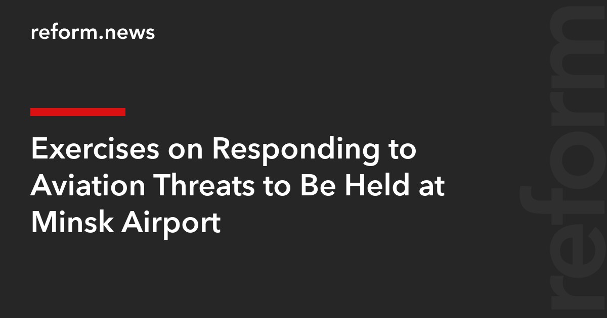 Exercises on Responding to Aviation Threats to Be Held at Minsk Airport