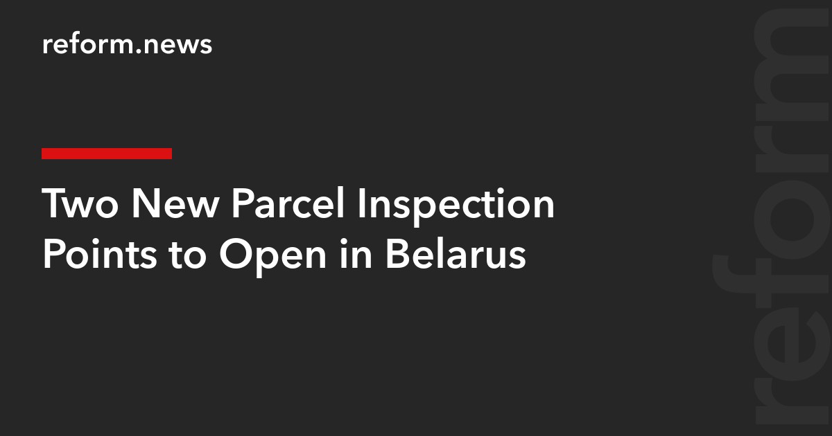 Two New Parcel Inspection Points to Open in Belarus