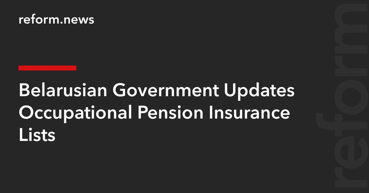 Belarusian Government Updates Occupational Pension Insurance Lists