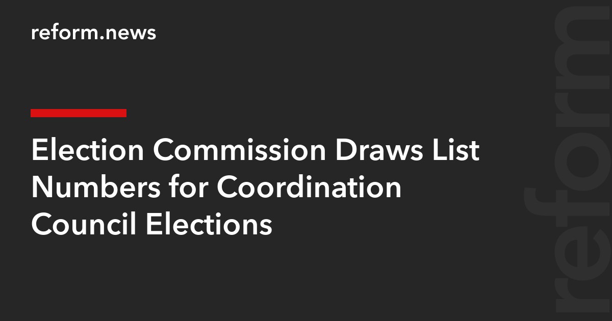 Election Commission Draws List Numbers for Coordination Council Elections