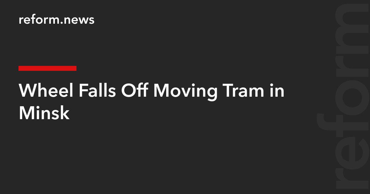 Wheel Falls Off Moving Tram in Minsk