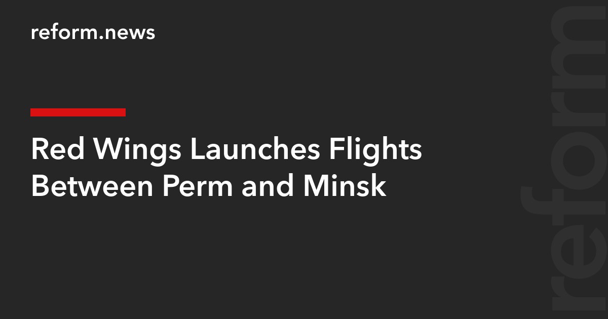 Red Wings Launches Flights Between Perm and Minsk
