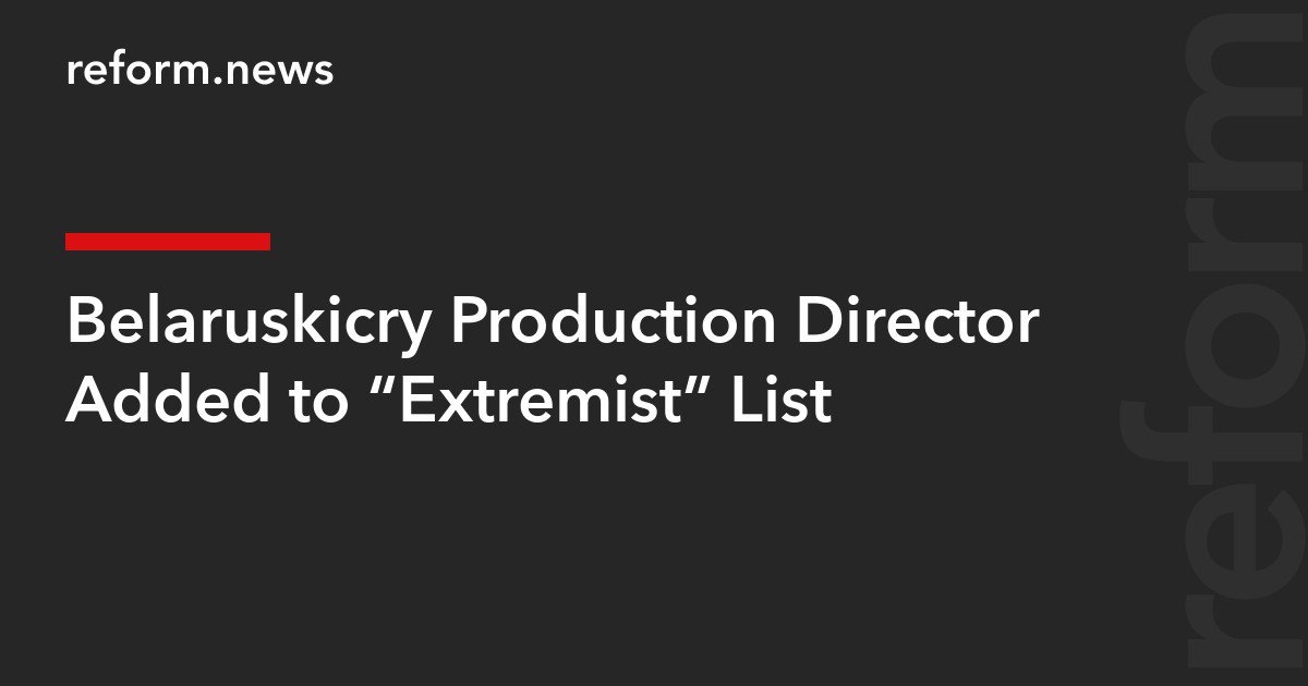 Belaruskicry Production Director Added to “Extremist” List