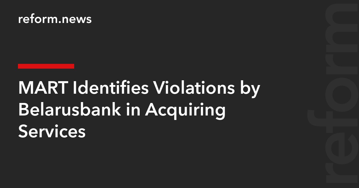 MART Identifies Violations by Belarusbank in Acquiring Services