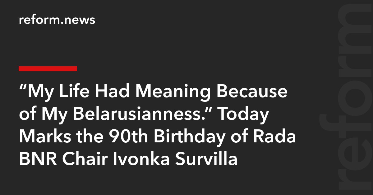 “My Life Had Meaning Because of My Belarusianness.” Today Marks the 90th Birthday of Rada BNR Chair Ivonka Survilla