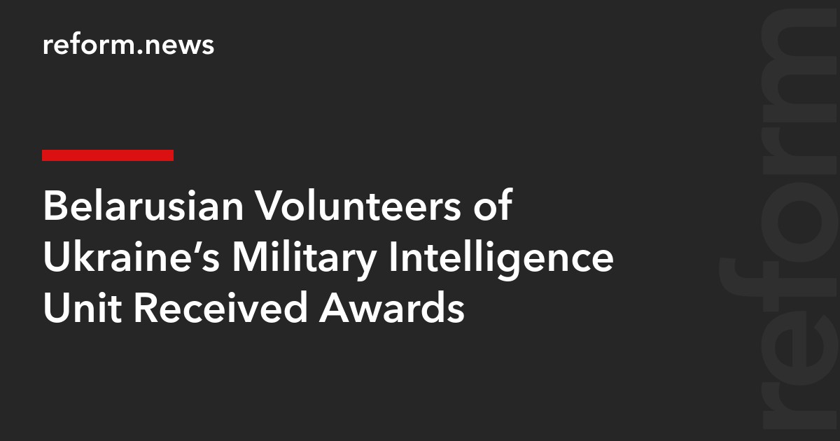 Belarusian Volunteers of Ukraine’s Military Intelligence Unit Received Awards
