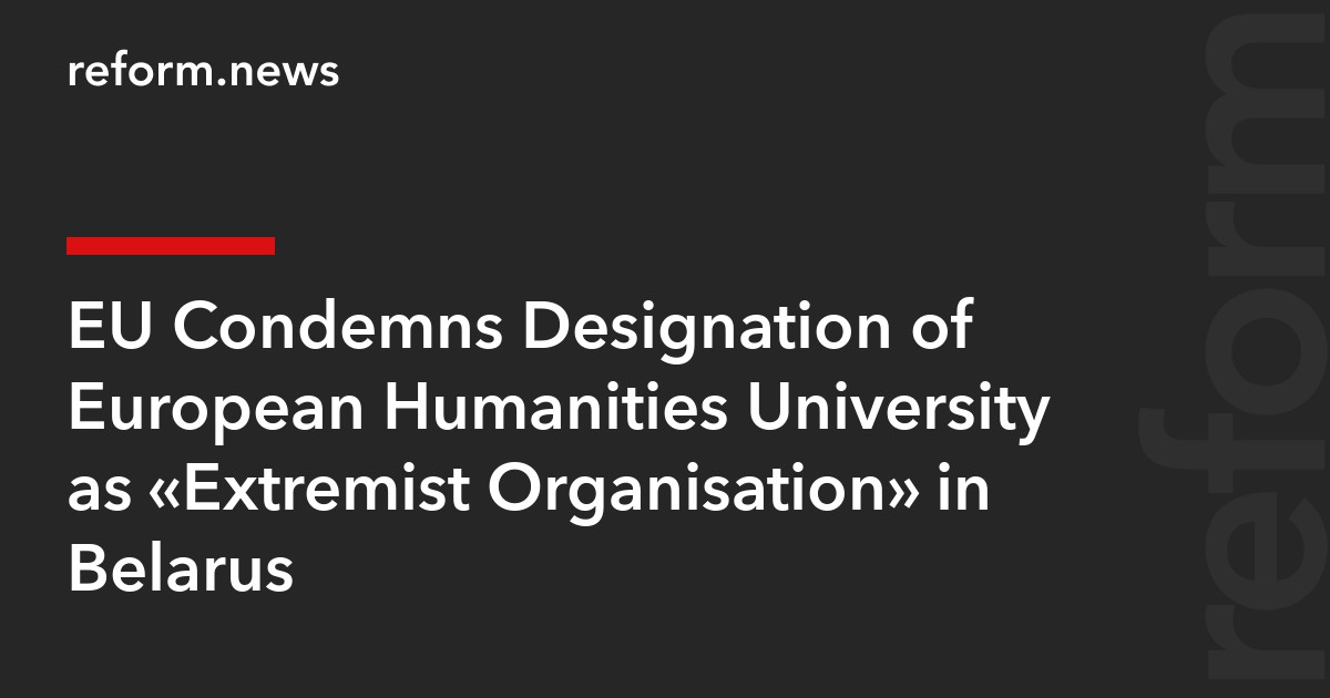 EU Condemns Designation of European Humanities University as “Extremist Organisation” in Belarus