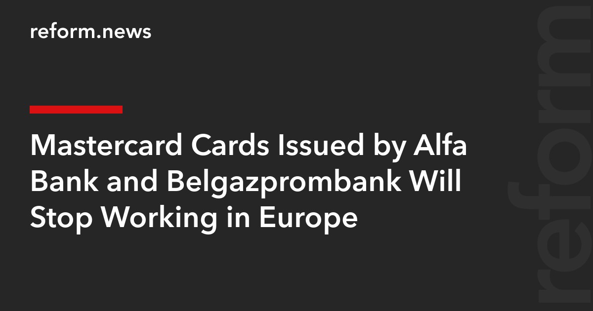 Mastercard Cards Issued by Alfa Bank and Belgazprombank Will Stop Working in Europe