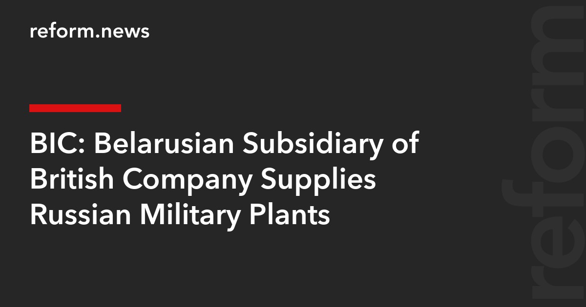 BIC: Belarusian Subsidiary of British Company Supplies Russian Military Plants