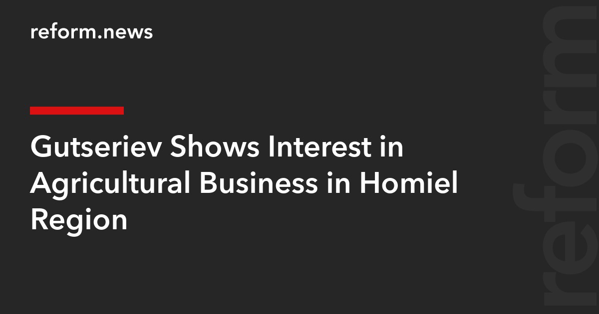Gutseriev Shows Interest in Agricultural Business in Homiel Region