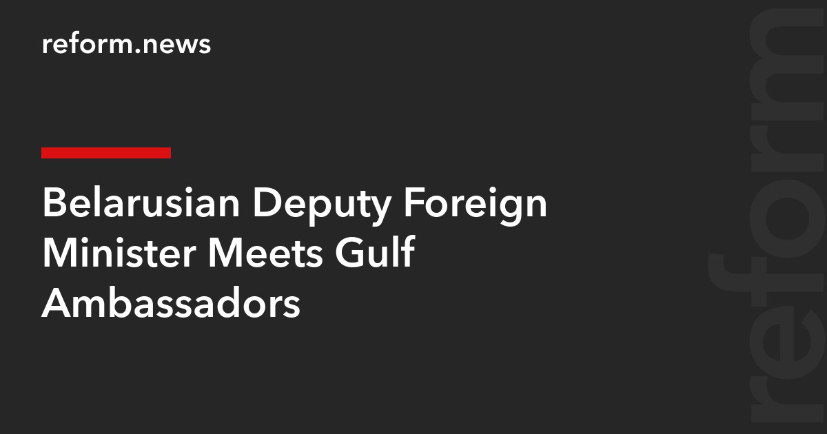 Belarusian Deputy Foreign Minister Meets Gulf Ambassadors