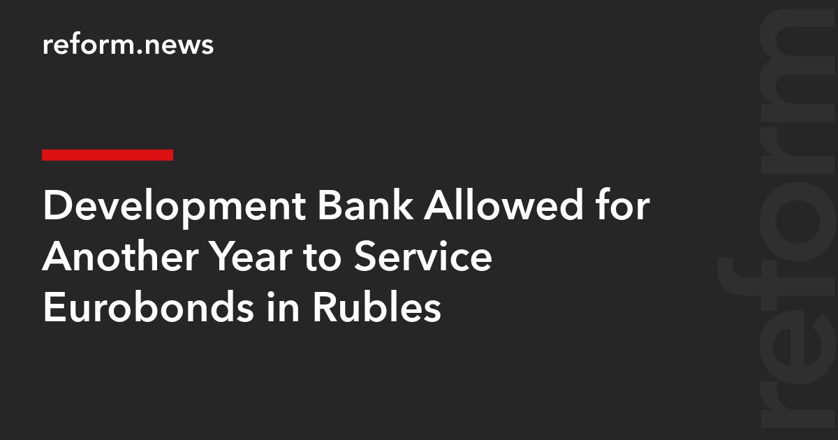 Development Bank Allowed for Another Year to Service Eurobonds in Rubles