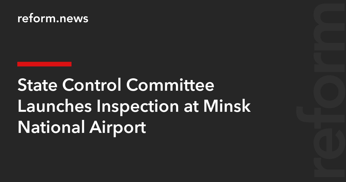 State Control Committee Launches Inspection at Minsk National Airport