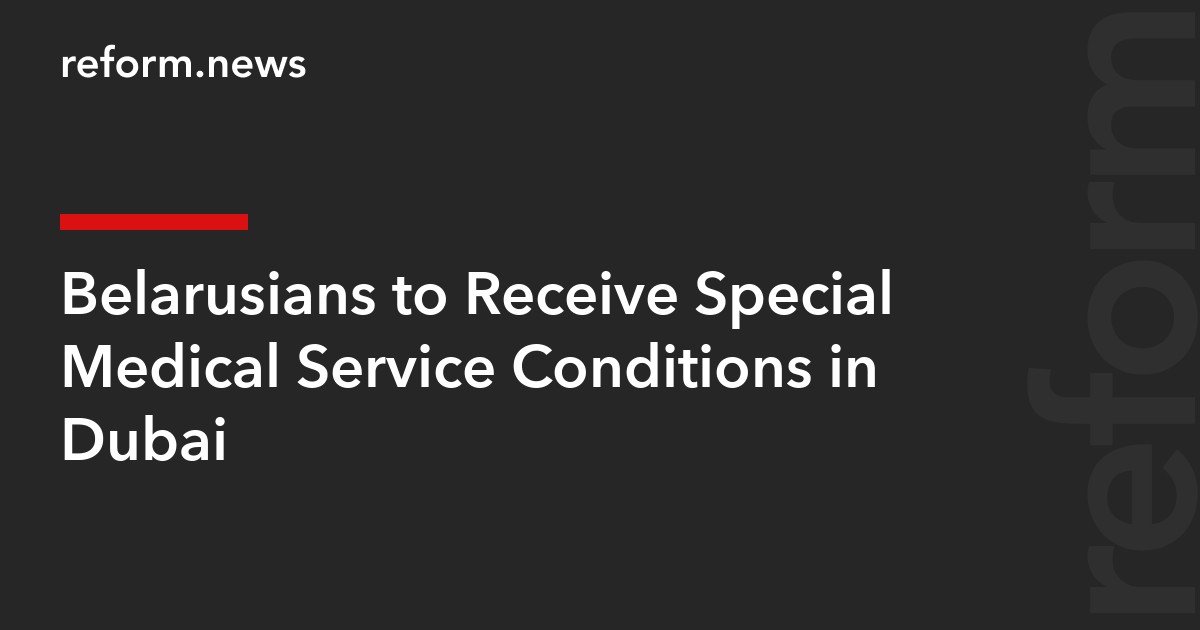 Belarusians to Receive Special Medical Service Conditions in Dubai
