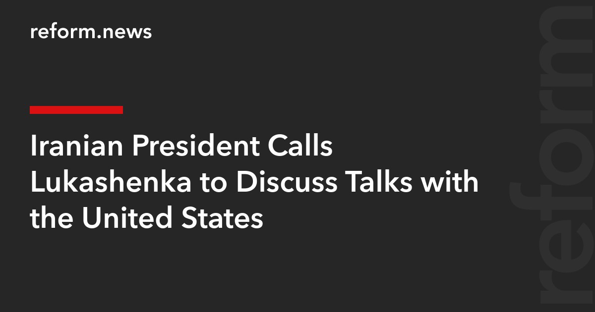 Iranian President Calls Lukashenka to Discuss Talks with the United States