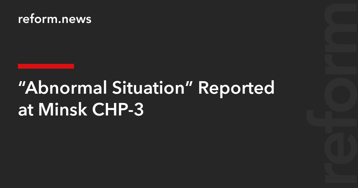 “Abnormal Situation” Reported at Minsk CHP-3