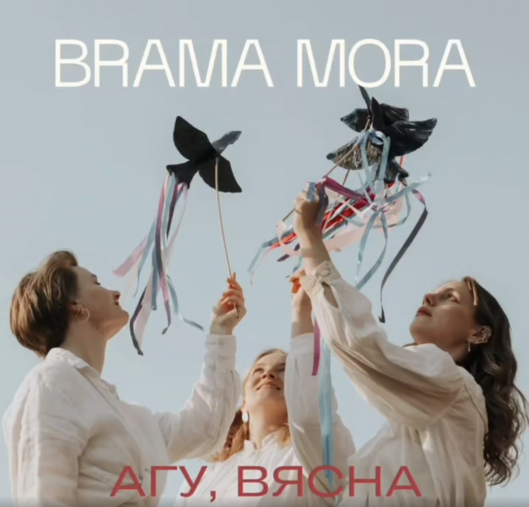 Фолк-дуэт Ralla спыніў свае існаванне. Але музыкі гурта заявілі пра ўдзел у іншых праектах