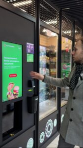 Цикавик - frame at 2m28s