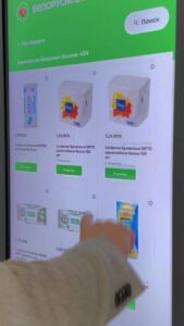 Цикавик - frame at 2m55s