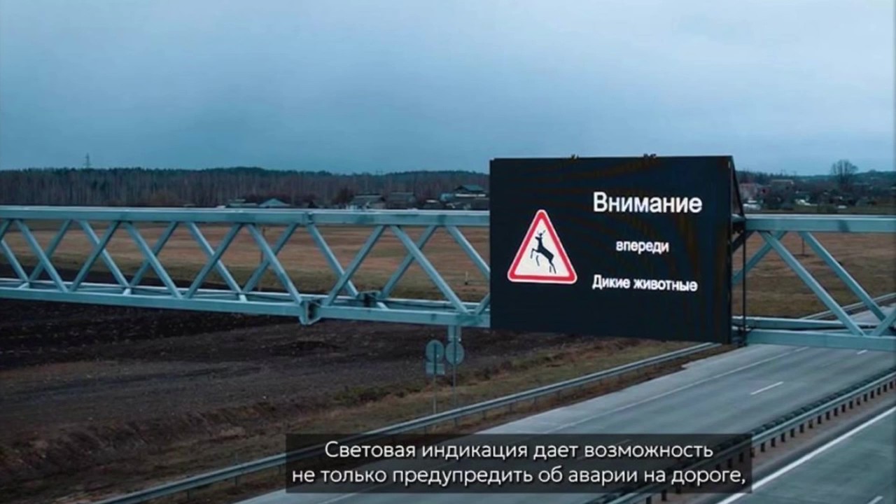 ГАИ рассказала о новациях на дороге Р-53