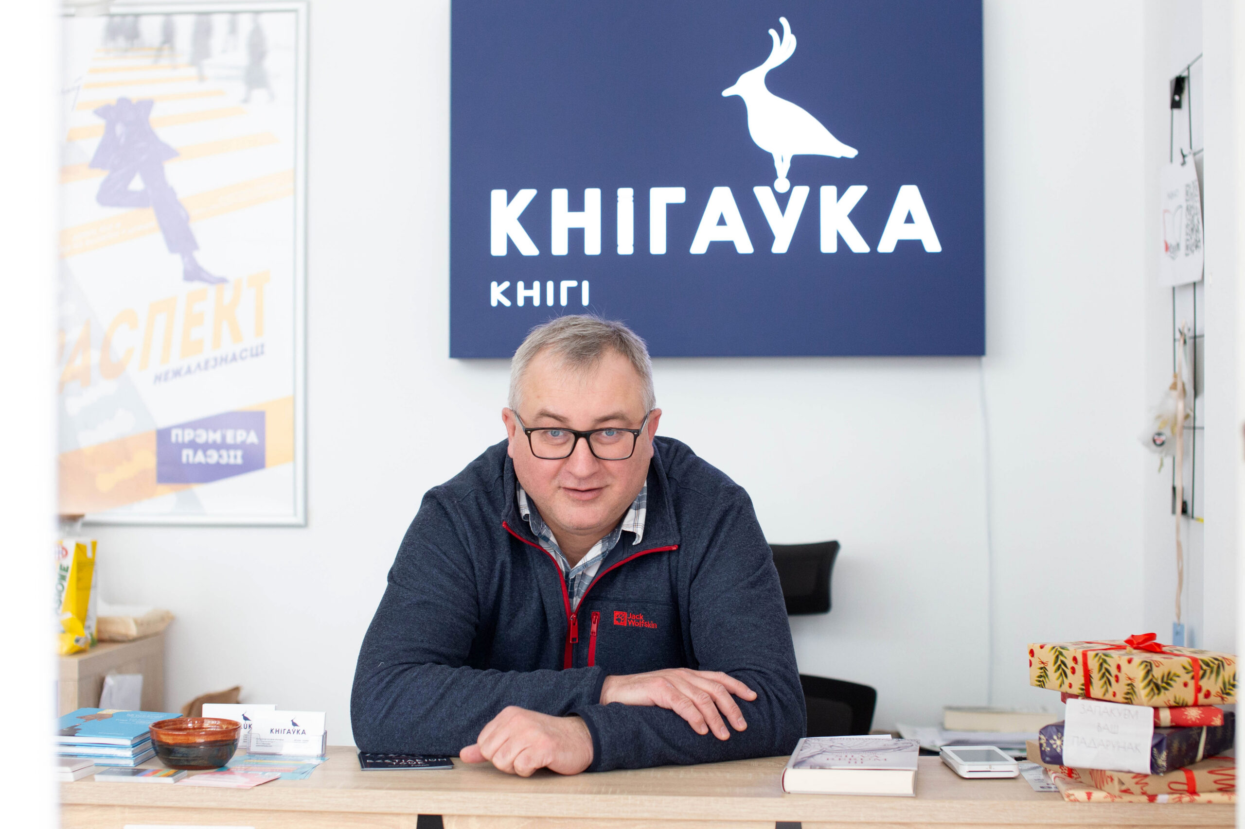 Праект «Плэйліст экстрэміста». Андрэй Янушкевіч: «Людзі беларускага паходжання змагаюцца з уласнай нацыянальнай культурай»