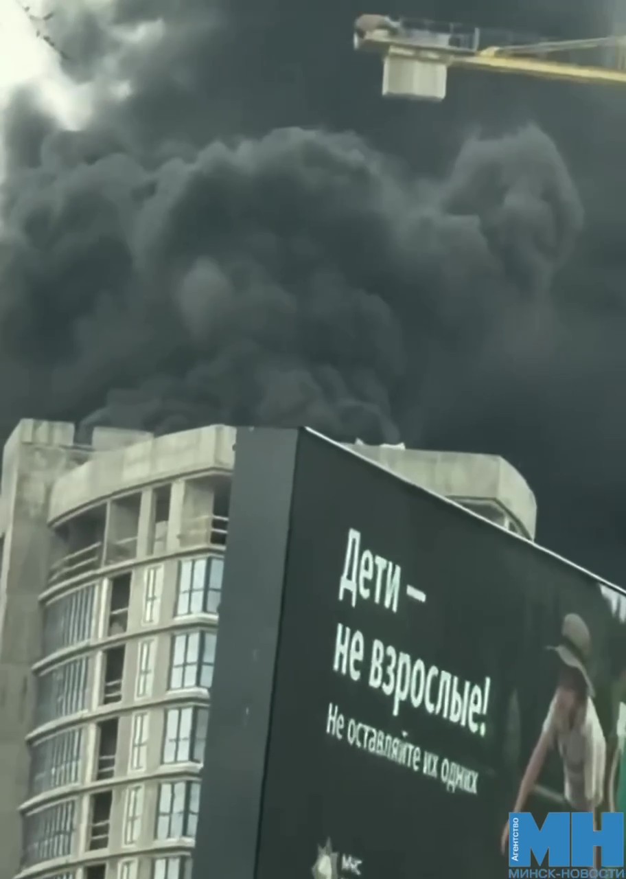 Пажар адбыўся ў Мінск-Міры. Гарэў уцяпляльнік