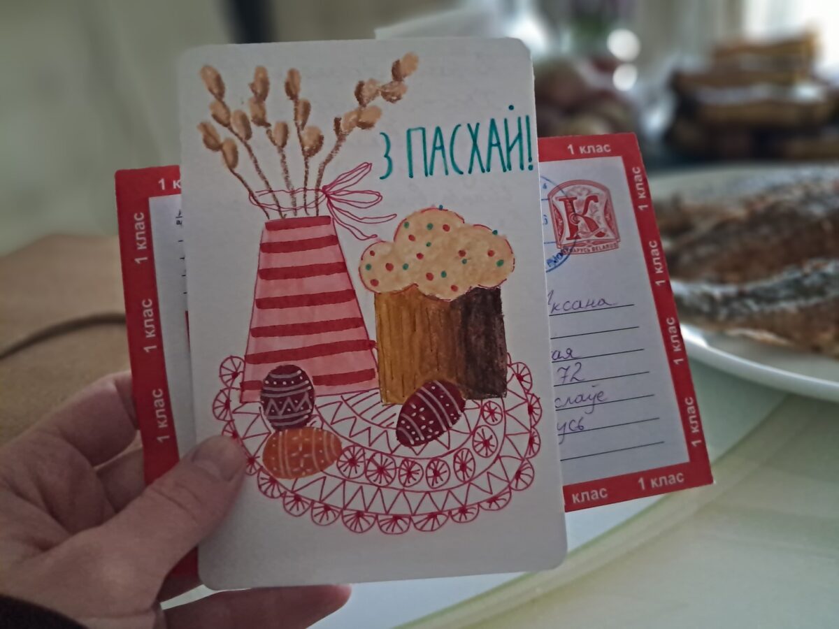 Больш за віншаванне: як велікодная паштоўка яднае беларусаў праз стагоддзі і краты