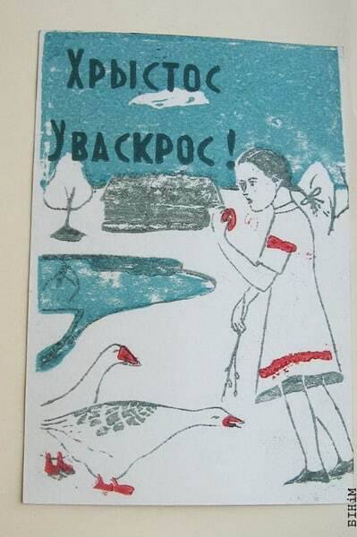 Больш за віншаванне: як велікодная паштоўка яднае беларусаў праз стагоддзі і краты